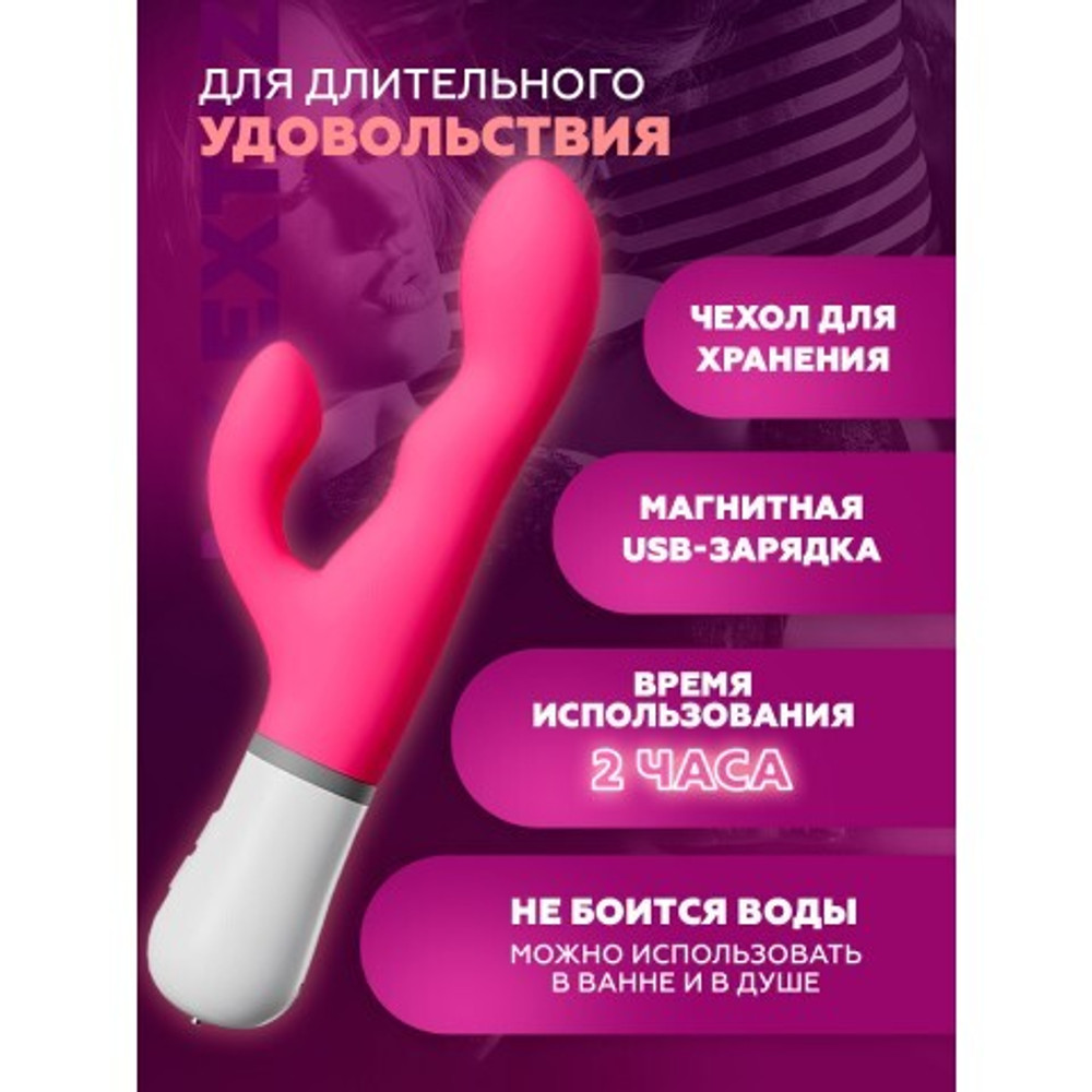 Вибратор Lovense Nora для пар, 20 см