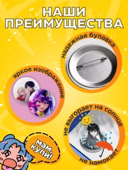 Значок на рюкзак Brawl Stars Дизлайк