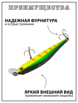 Воблер Минноу Rigge 90SP 90 мм 9.8 г цвет #06