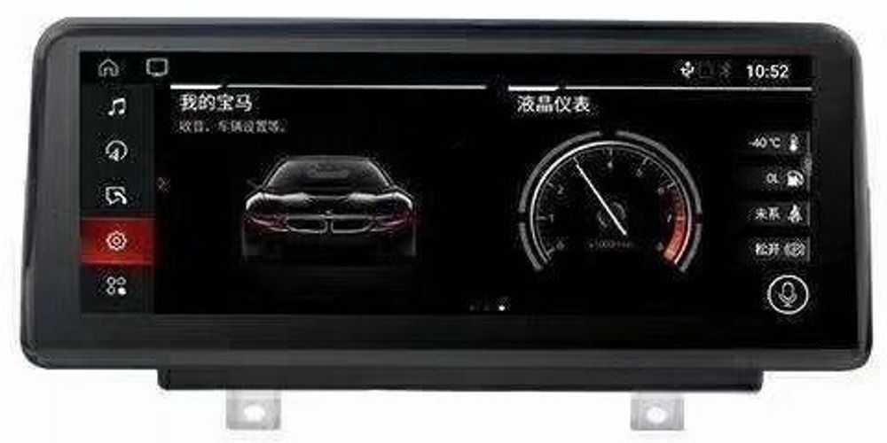 Магнитола для BMW 2-серия (F22) 2017-2021 EVO - Kuberg XN-B8003-Q6 на Android 10, SIM-слот