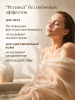 Антивозрастная дневная и ночная сыворотка для лица "БАКУЧИОЛ" (30мл)