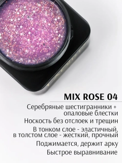 Гель для ногтей MiX ROSE 04/ 20г