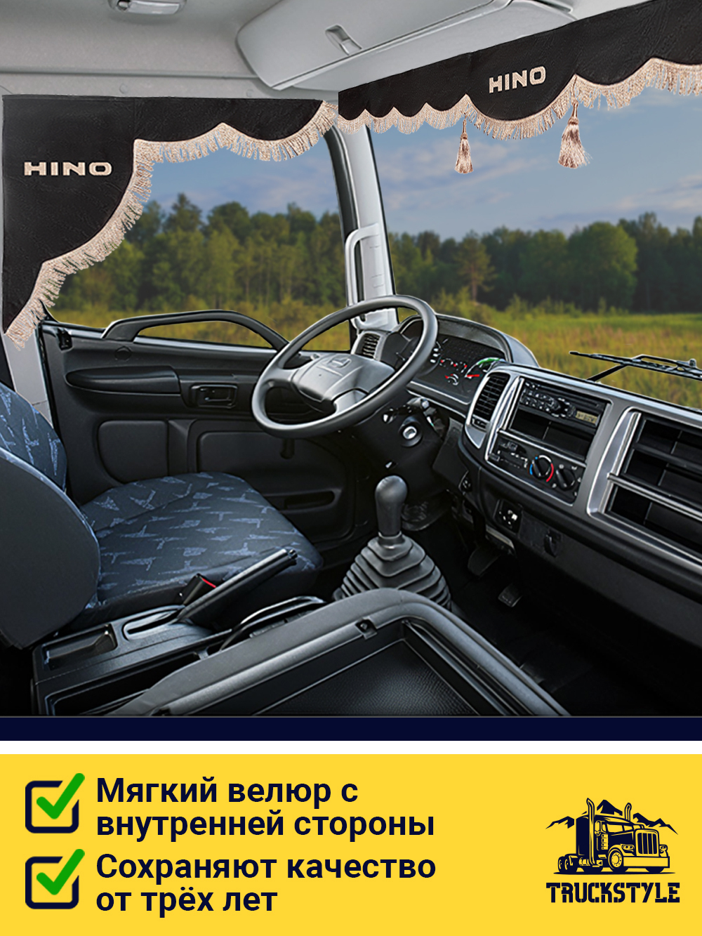 Ламбрекен с косынками стеганые Hino (экокожа, черный, бежевая бахрома "закрутка")