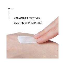 Крем-уход против морщин Vichy Liftactiv Supreme для нормальной и комбинированной кожи лица, 50 мл