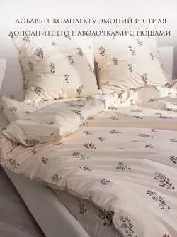 Постельное белье 1.5 спальное простыня 150х215 хлопок Эко