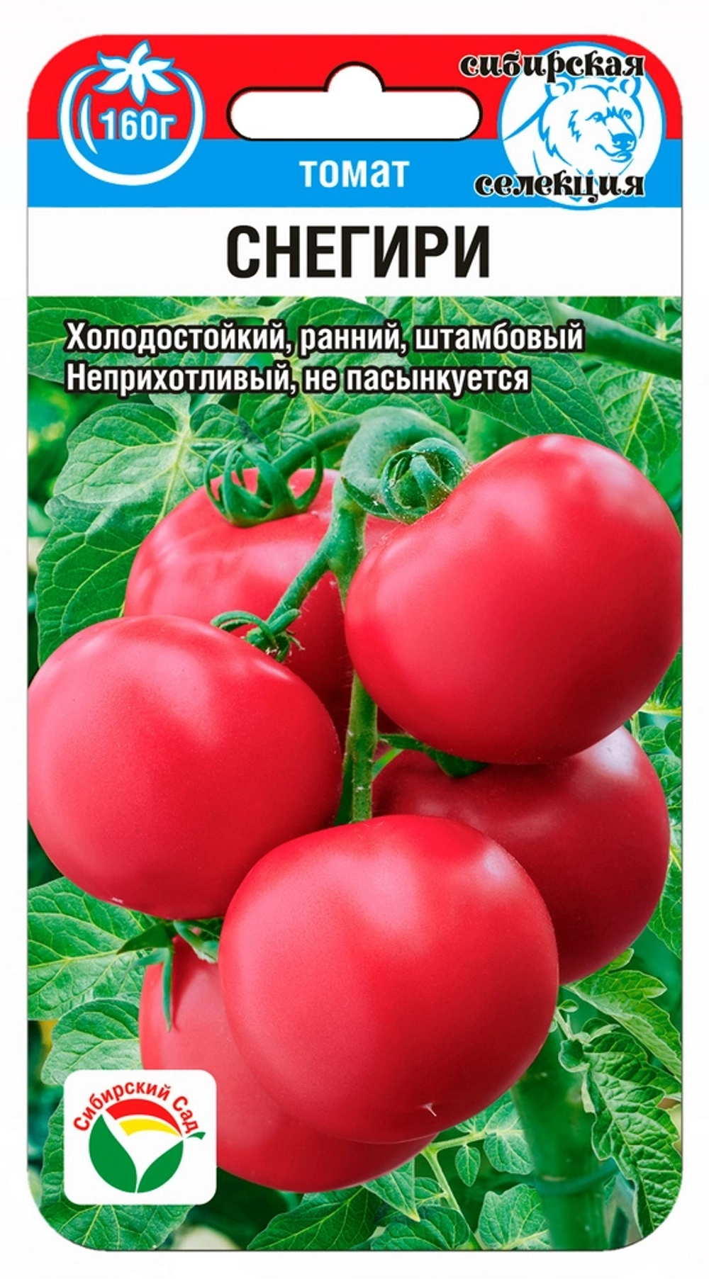 Томат Снегири 20шт (Сиб Сад)