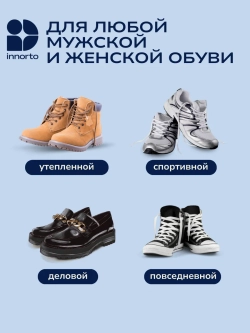 Подпяточник ортопедический 1см