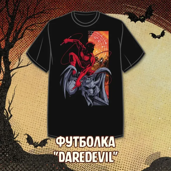 Spooky! Краудфандинг