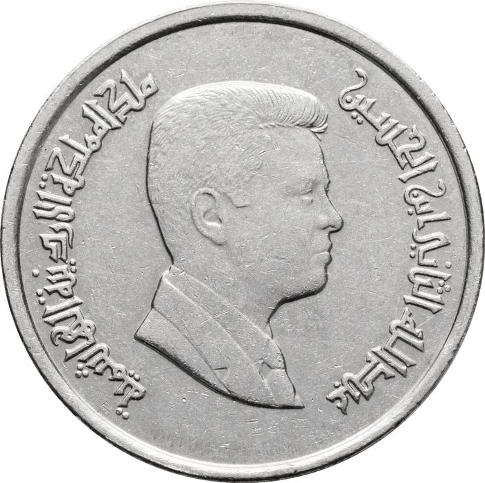 10 пиастров 2000-2016 Иордания XF