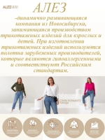 2044-01 Кальсоны мужские