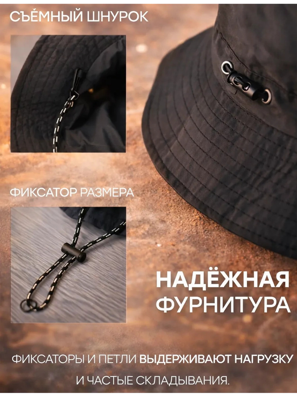 Панама водонепроницаемая