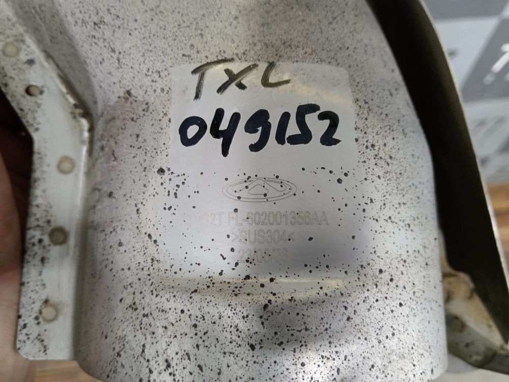 Насадка глушителя левая Exeed TXL 21-нв Б/У Оригинал 602001356AA