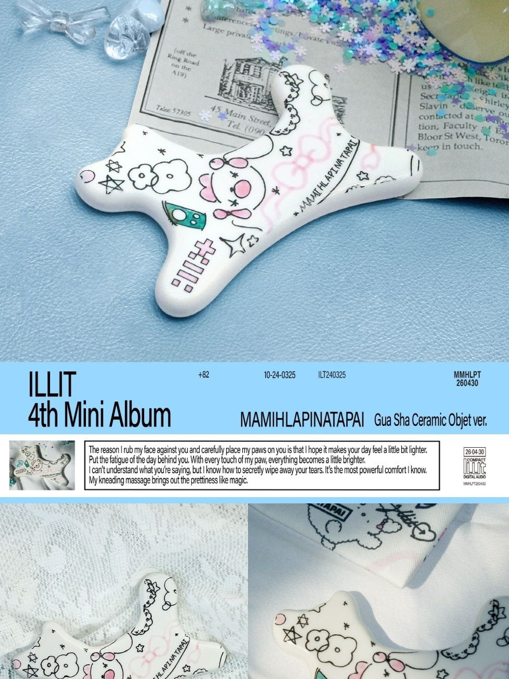 Альбом ILLIT - MAMIHLAPINATAPAI 4th Mini Album GUA SHA CERAMIC OBJET Version