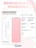 Чехол накладка Gurdini для Macbook Pro 14.2" 2021 (A2442) пластик матовый Light Pink