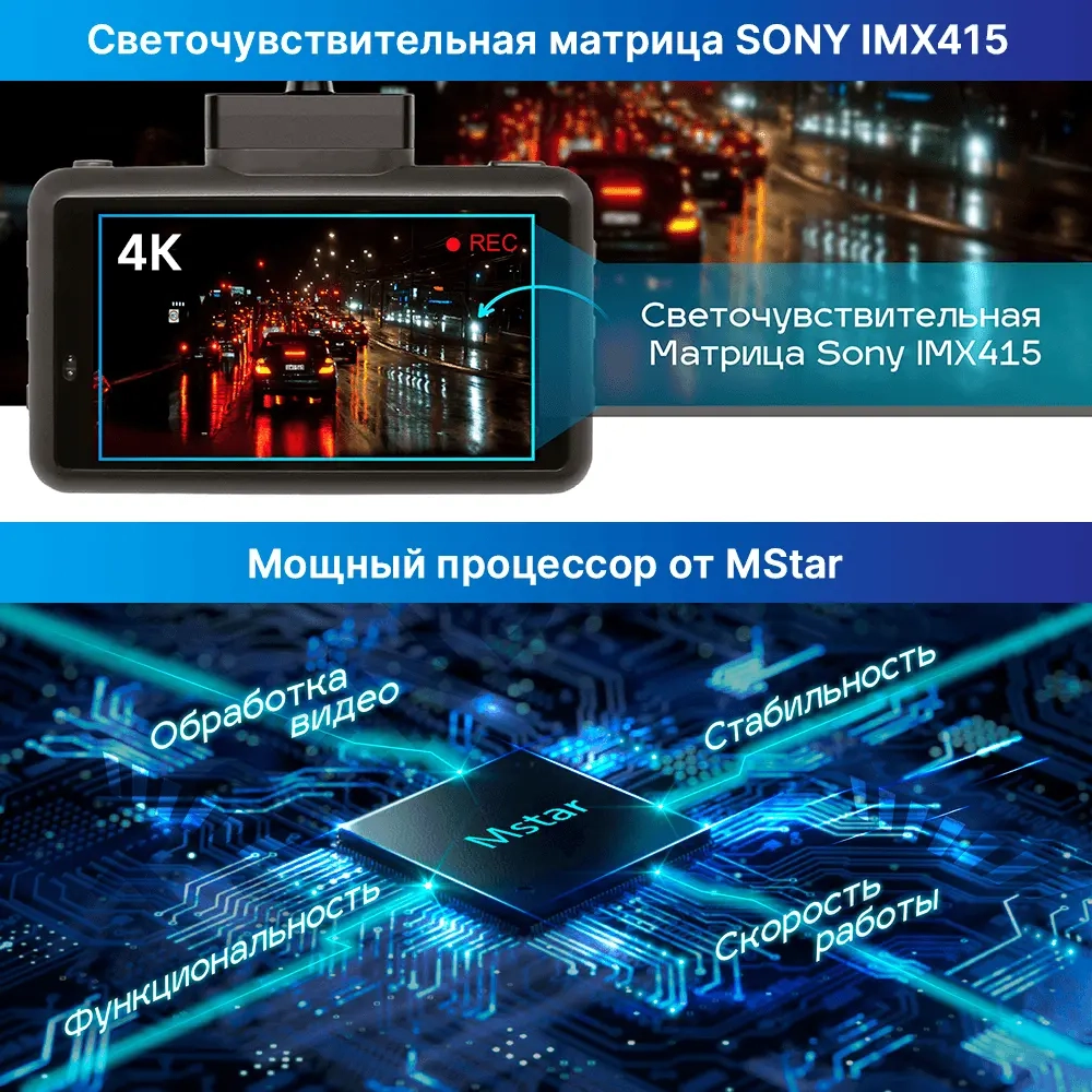 TrendVision DriveCam Real 4K Signature LNA Max