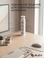 Вертикальная тройная розетка + 2 USB, белая