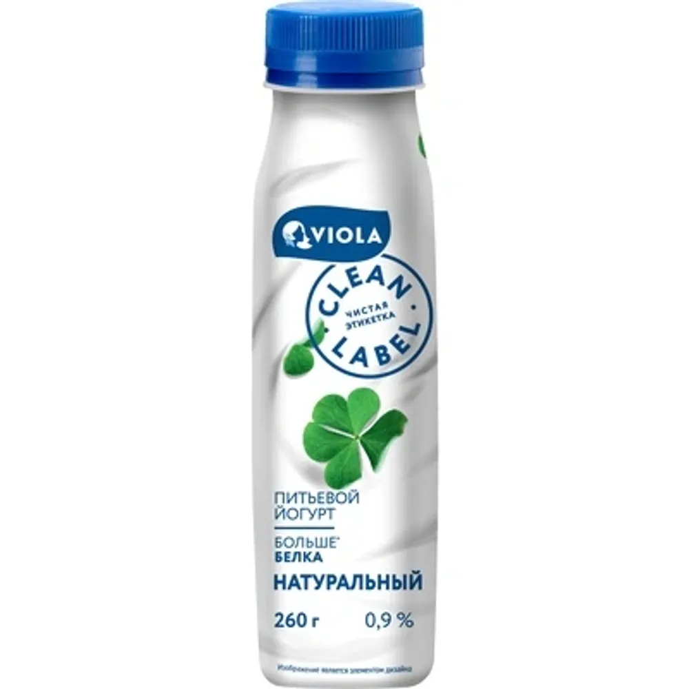Йогурт питьевой Clean Label без наполнителя. Массовая доля жира 0,9%, 260г
