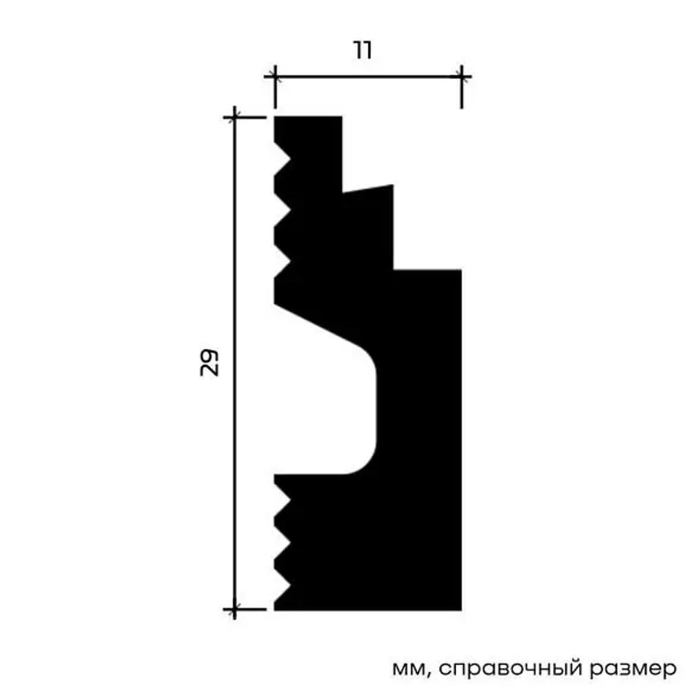 Молдинг 6.51.436-280