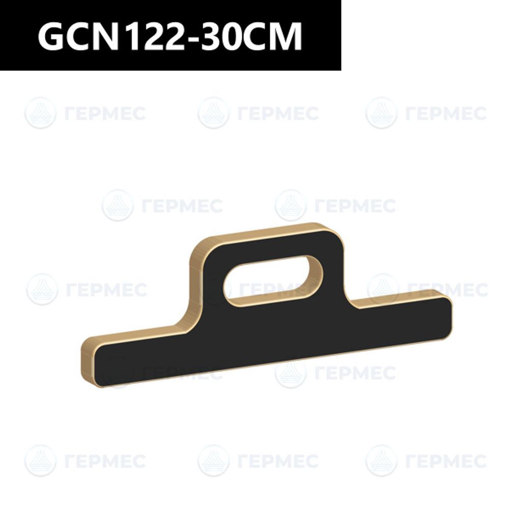 Приспособление для оклейки GCN122-30CM