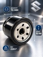 Фильтр масляный Kacawa Suzuki DF20-70/DF25A-60A