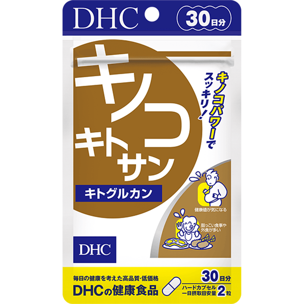 DHC Mushroom Chitosan (Chitoglucan) | Комплекс с грибным хитозаном | 60 капс. | 30 дней