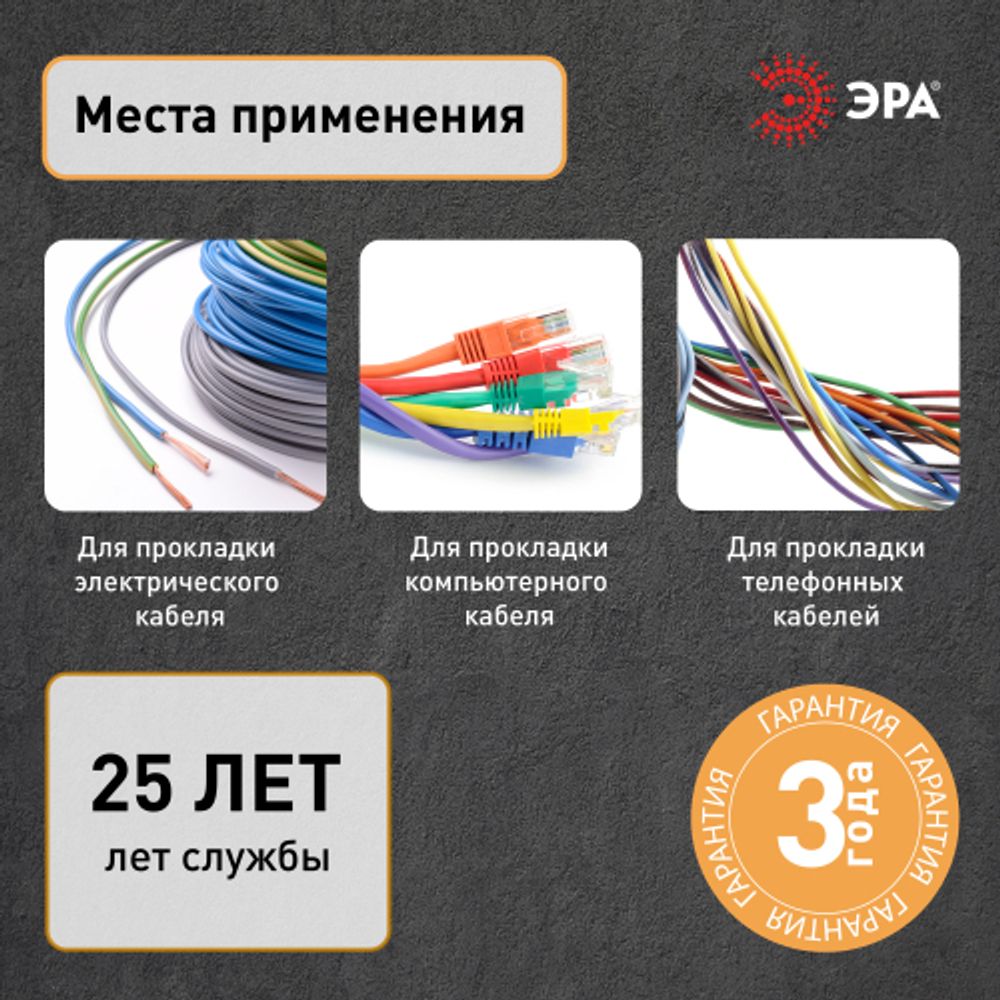 Труба гофрированная ПВХ ЭРА GOFR-16-10-PVС легкая серая d 16мм с зондом 10м | Электротовары