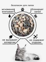 Наполнитель минеральный впитывающий «Пижон» для длинношерстных кошек, 10 л