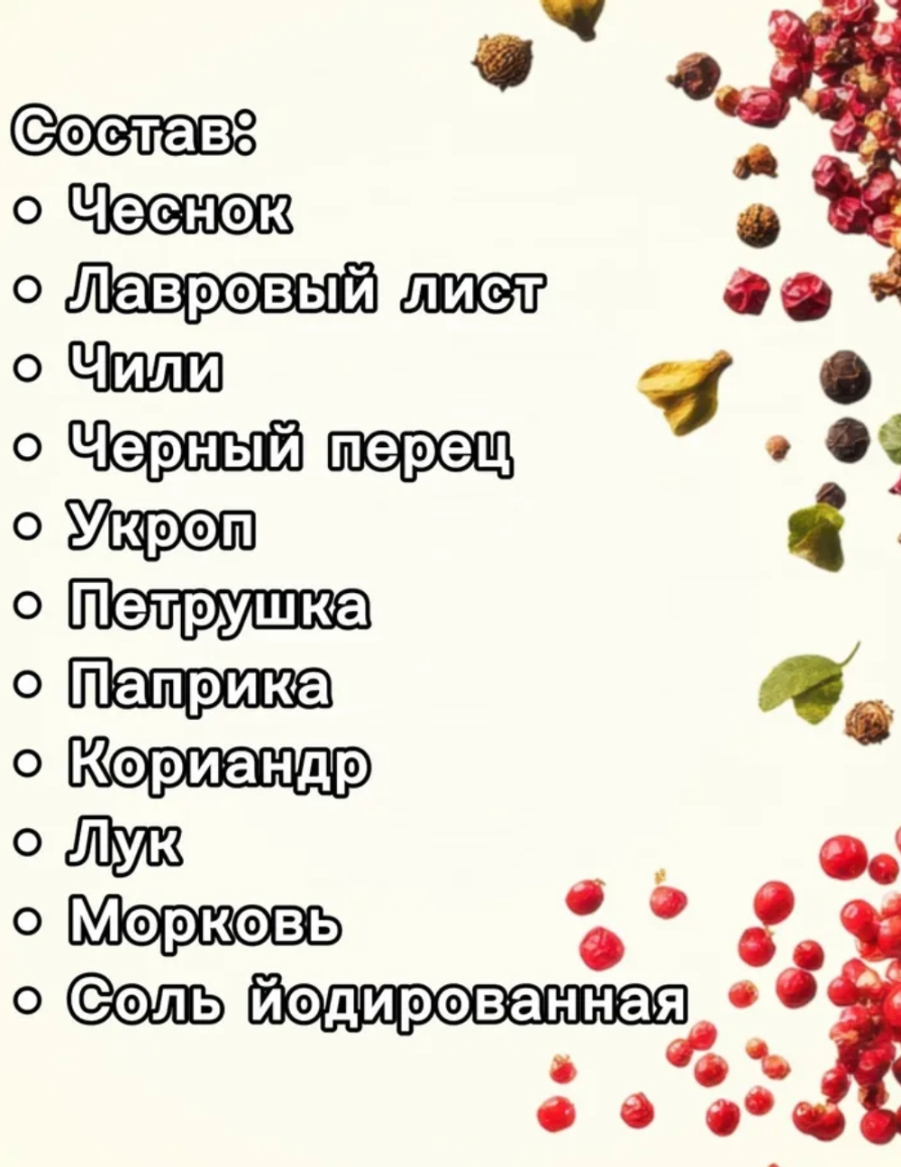 Приправа для пельменей ROYAL FOOD, 30 гр