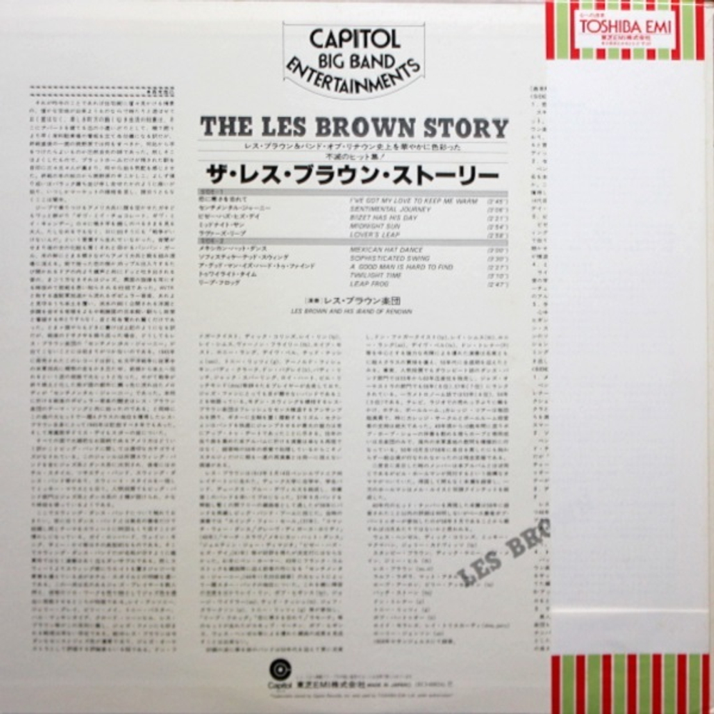 Les Brown And His Band Of Renown / The Les Brown Story (LP)
