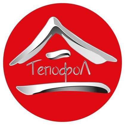 Тепофол
