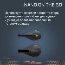 Складной фен Rowenta NANO HY8530E0
