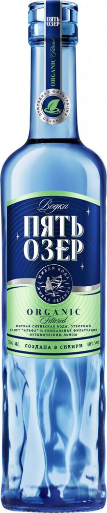 Водка Пять Озер Органик