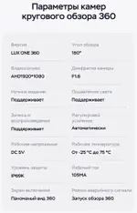 Магнитола для Toyota RAV4 40 2012-2019 (рамка 9) - Teyes LUX ONE 360 монитор 12.3" 2K QLED на Android 10, Быстрая, CarPlay, 4G SIM-слот, 4 камеры в комплекте