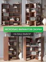 Стеллаж трансформер
