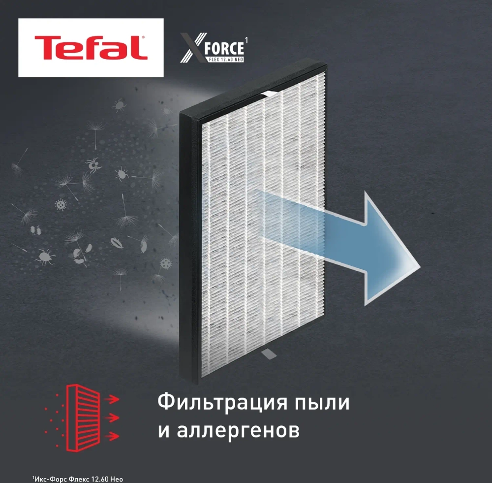 Пылесос вертикальный Tefal TY9LC1WO