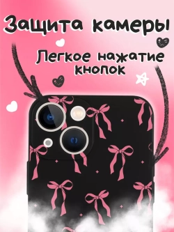 Чехол на iPhone 13 mini с принтом