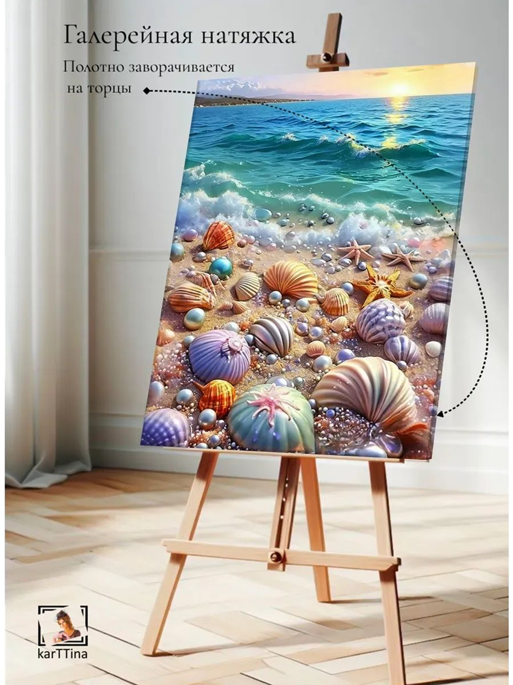 Картина "Лунный свет на воде", для интерьера 30х40см 1шт.