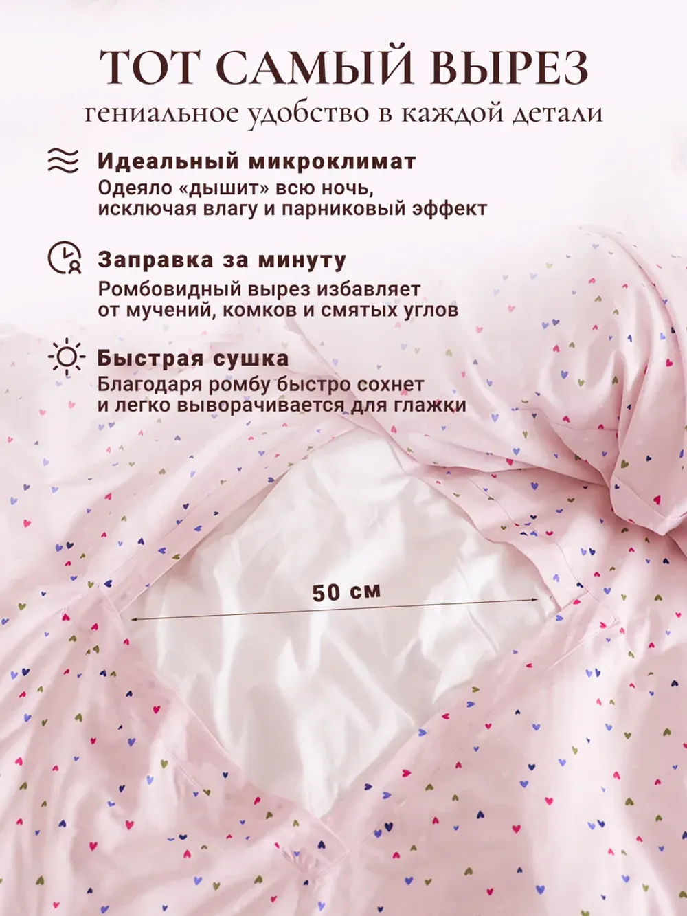 Постельное белье 2 сп пододеяльник 175х215 с ромбом перкаль