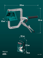 Новинка! Угловые зажимные клещи 250 мм (зажим угловой) KRAFTOOL Corner Clamp с автозахватом для фиксации под прямым углом L- и T-образных соединений 2253