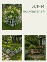 Садовый забор "Кипр" 230х60 см.