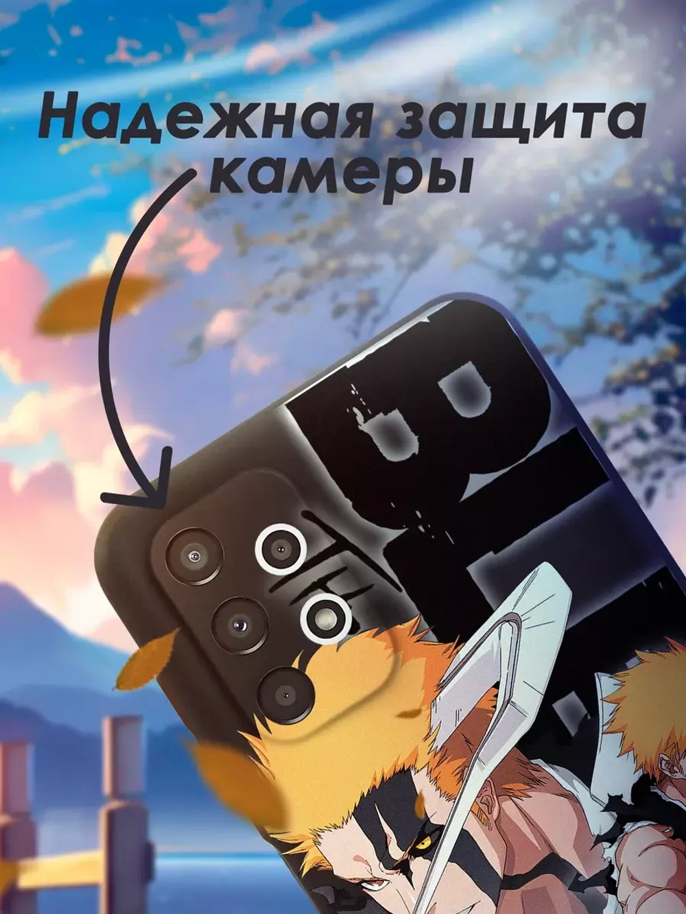 Чехол на Samsung A13 с принтом