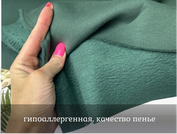 Футер 3-н начес ПИХТА