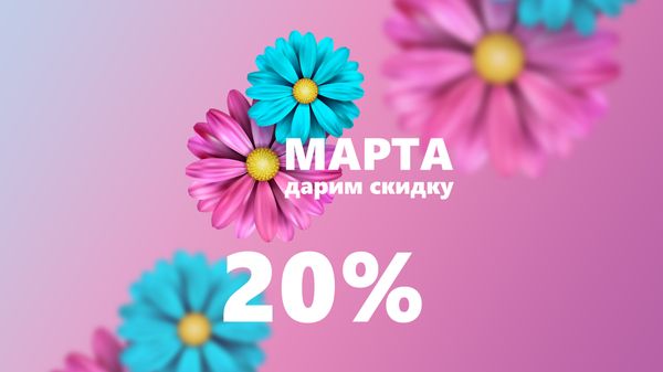 Время подарков! Время подарков!