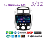 Topway TS18 3+32GB 8 ядер для Kia Cerato 2004-2009