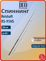 Спиннинг для рыбалки DUO Reishaft RS-89MS, 266 см, max 40 г