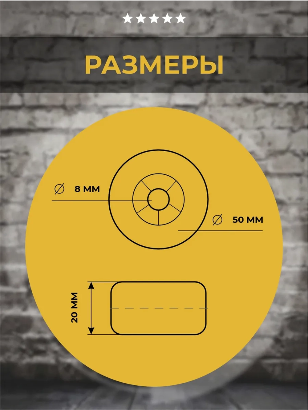Колесо обрезиненное мебельное D50 мм.