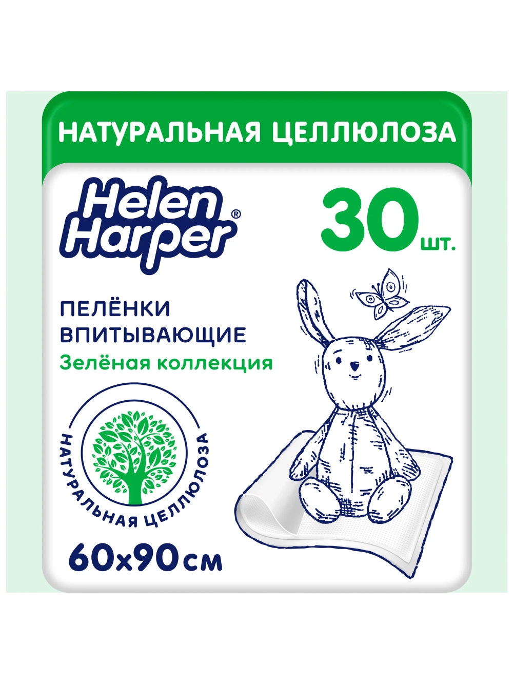 Пелёнки одноразовые Helen Harper Зеленая коллекция 60х90 см 30 шт.