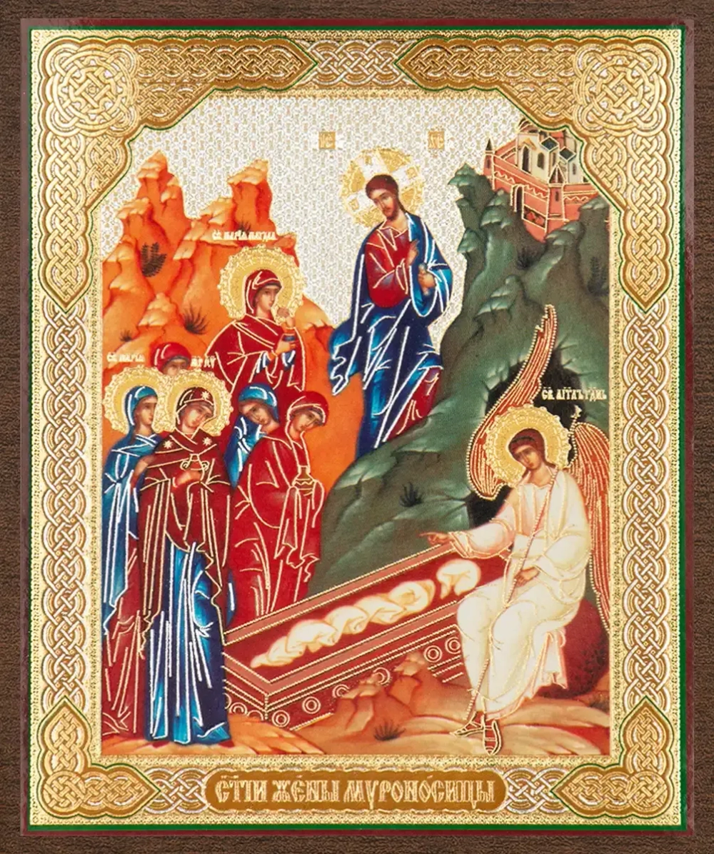 Икона "Жены-мироносицы у гроба Господня" 10х12 на МДФ-6 (1012-1480Б)