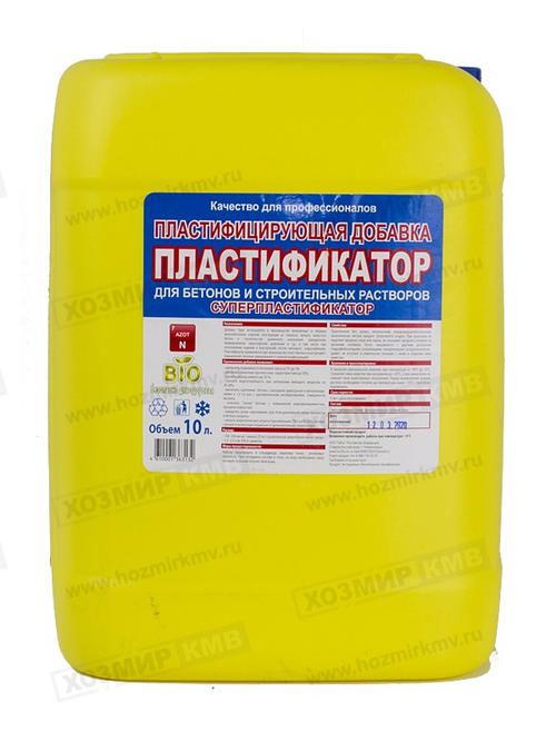 (ГАРУС) Пластификатор 10л