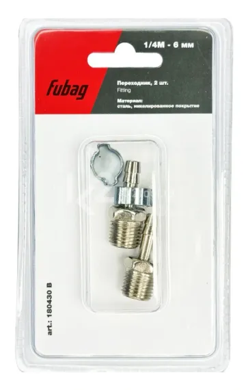 Переходник Fubag 1/4"M на елочку 6 мм в блистере (2 шт.)